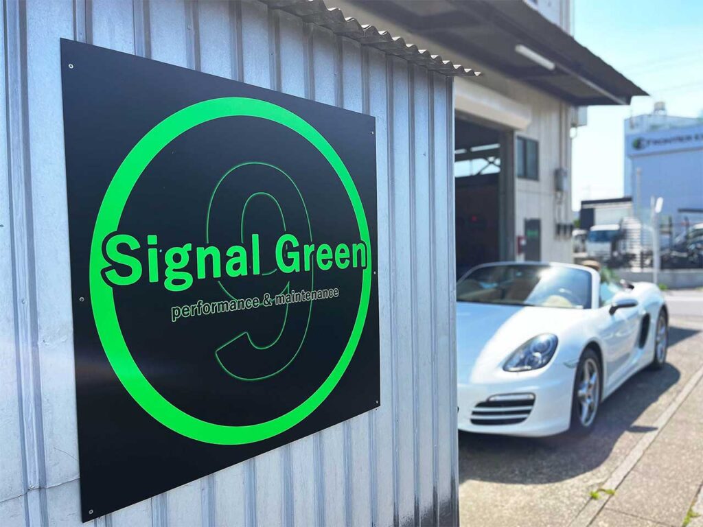 SignalGreen